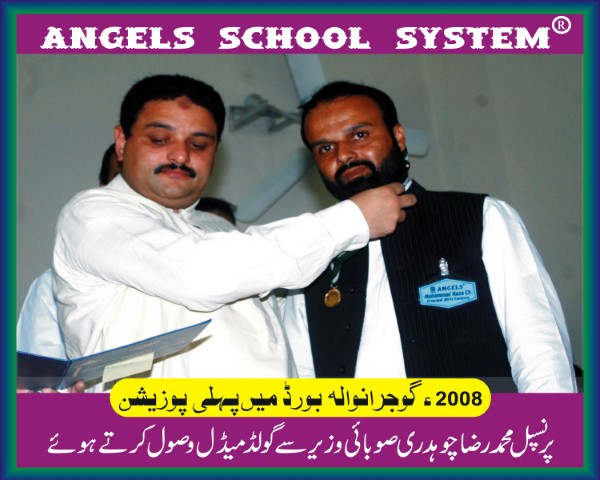 Principal Raza Gold Medal 2008